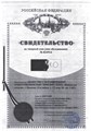 Сертификаты (Малкина В.Ф.)_Страница_3